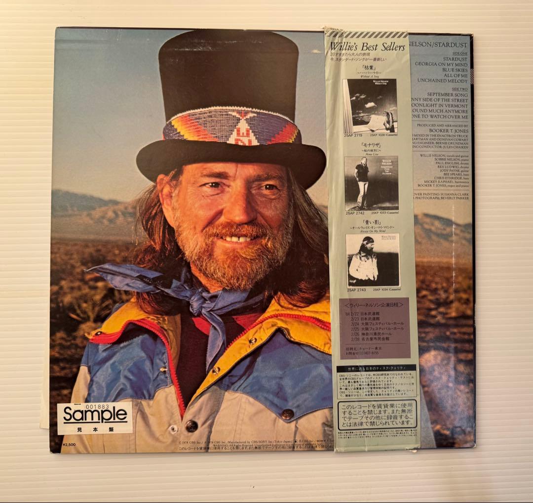 Willie Nelson Stardust Vinyl LP Sample Pressing Japan 1978 CBS/Sony 25AP 2741