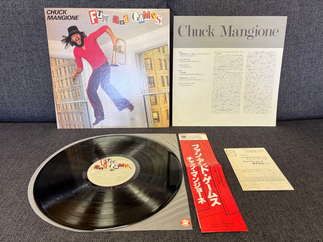 Chuck Mangione Fun And Games LP Japan Original 1980 AMP-6074 Jazz Fusion With Ob