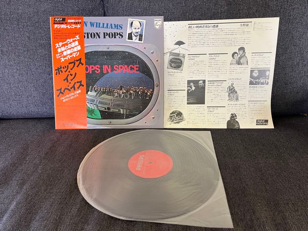 John Williams Boston Pops Pops In Space Vinyl LP Japan 28PC-1 Soundtrack Obi