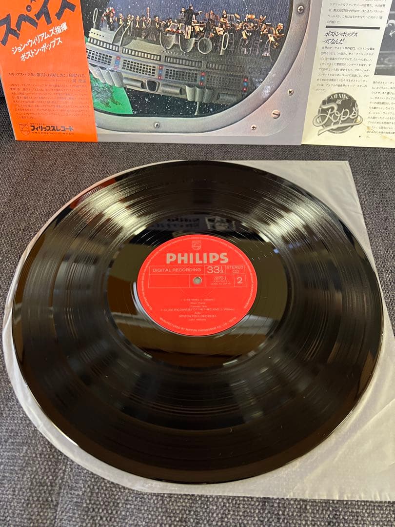 John Williams Boston Pops Pops In Space Vinyl LP Japan 28PC-1 Soundtrack Obi
