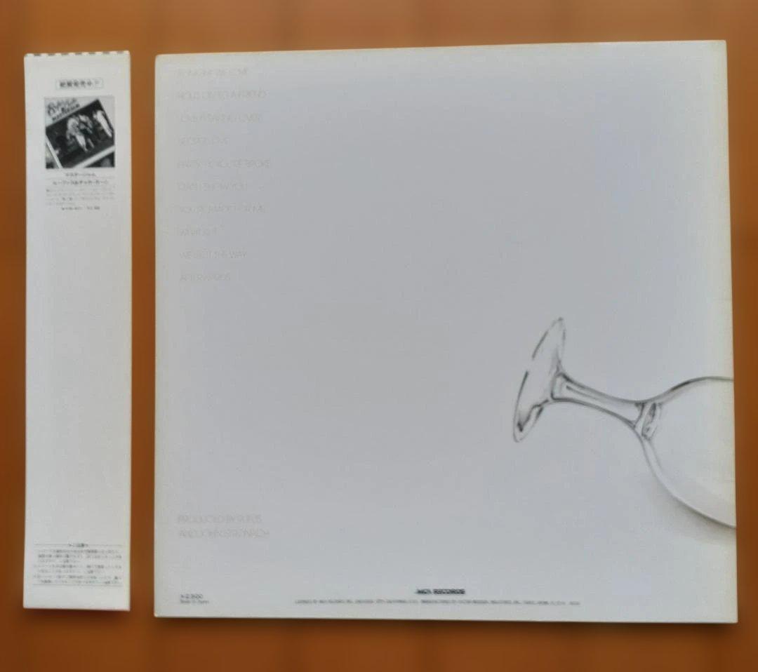 Rufus - Party 'Til You're Broke - Japan Vinyl LP, Includes Obi, 1981 Soul Funk