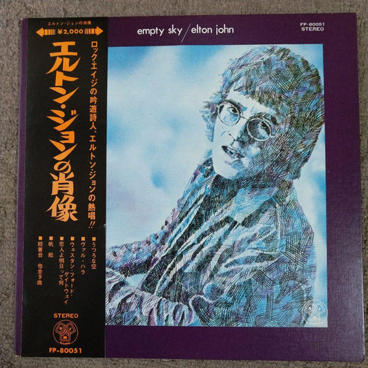 Elton John - Empty Sky LP Japan Pressing w/ Obi & Gatefold Insert DJM FP-80051