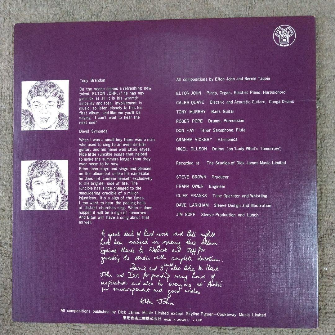 Elton John - Empty Sky LP Japan Pressing w/ Obi & Gatefold Insert DJM FP-80051