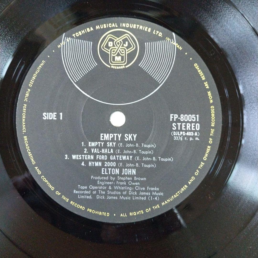 Elton John - Empty Sky LP Japan Pressing w/ Obi & Gatefold Insert DJM FP-80051