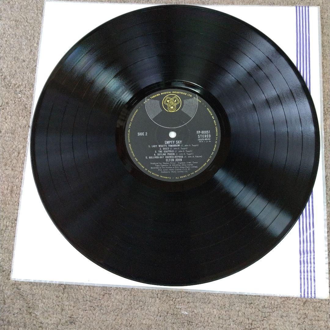Elton John - Empty Sky LP Japan Pressing w/ Obi & Gatefold Insert DJM FP-80051