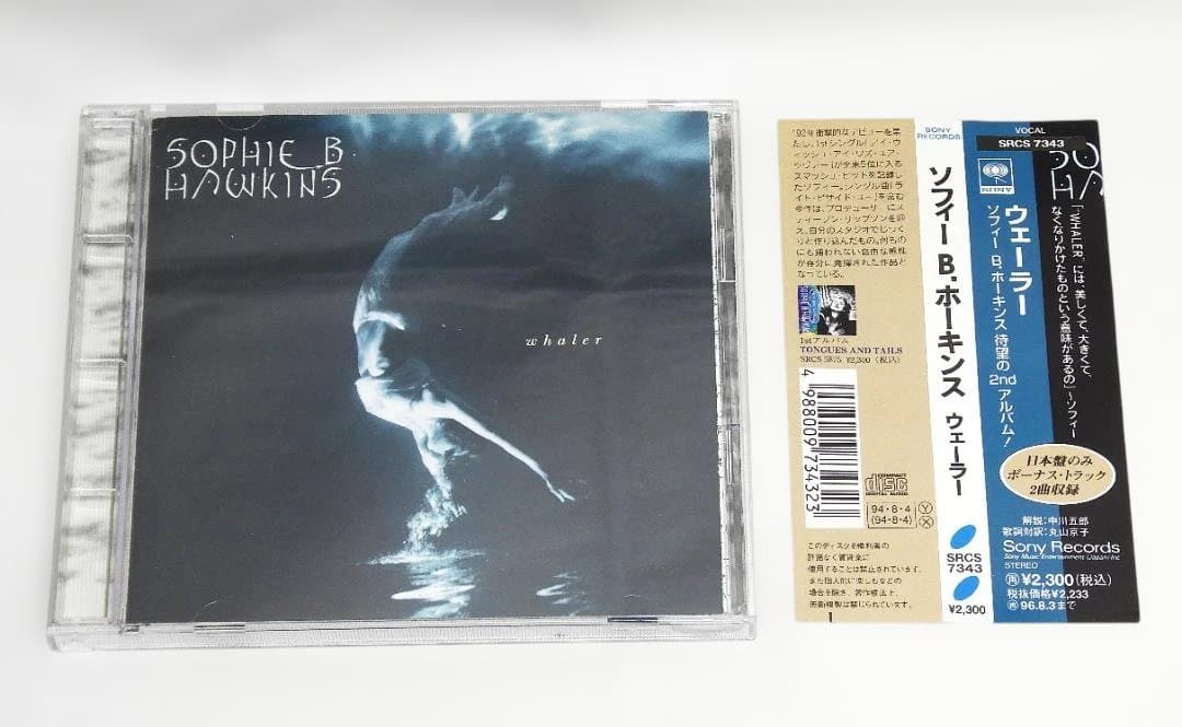 Sophie B. Hawkins - Whaler CD Japan Press with OBI Limited Bonus Tracks 1994