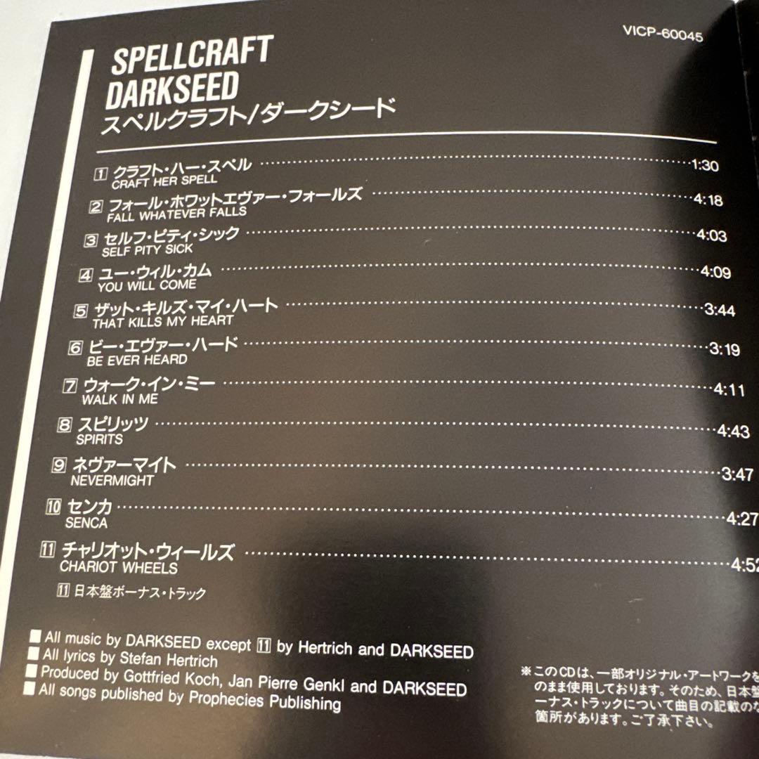 Darkseed Spellcraft CD Japan Press with Bonus Track Gothic Metal