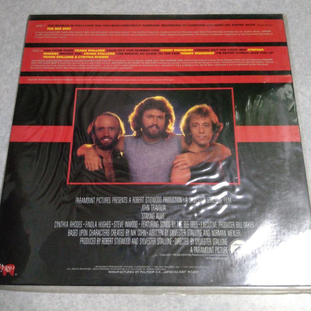 Staying Alive Original Motion Picture Soundtrack Vinyl LP Japan RSO 28MW 0035
