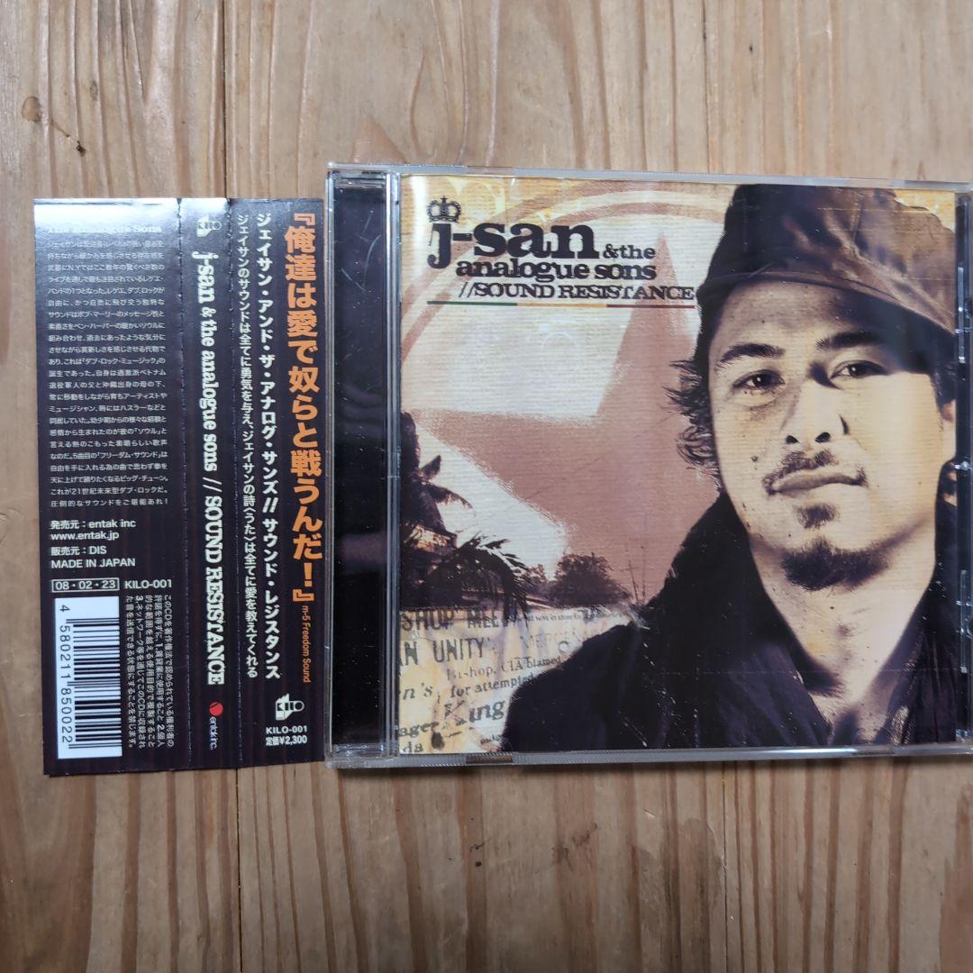 j.san & the analogue sons - SOUND RESISTANCE CD Japan Press with OBI 2008