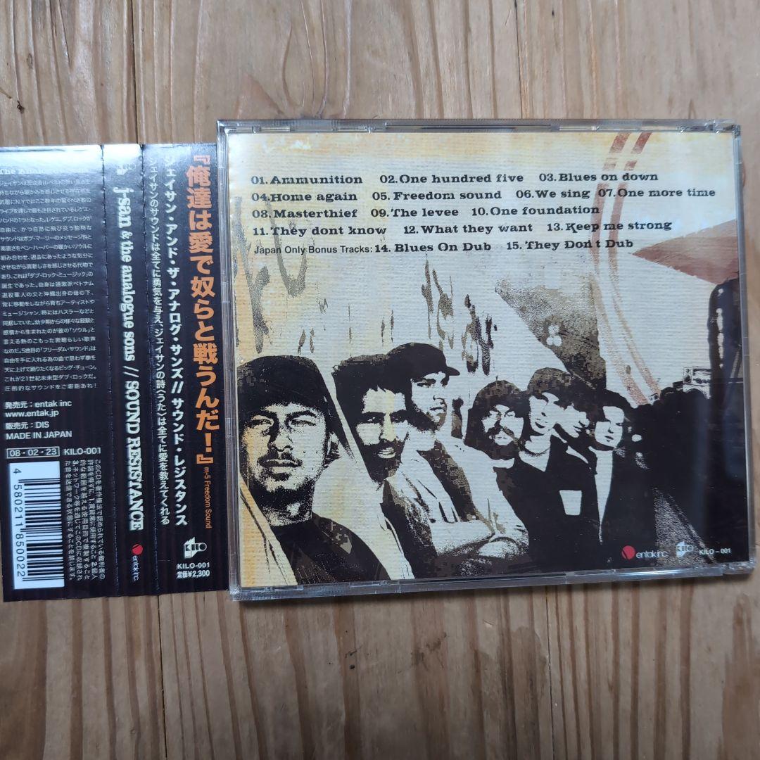 j.san & the analogue sons - SOUND RESISTANCE CD Japan Press with OBI 2008