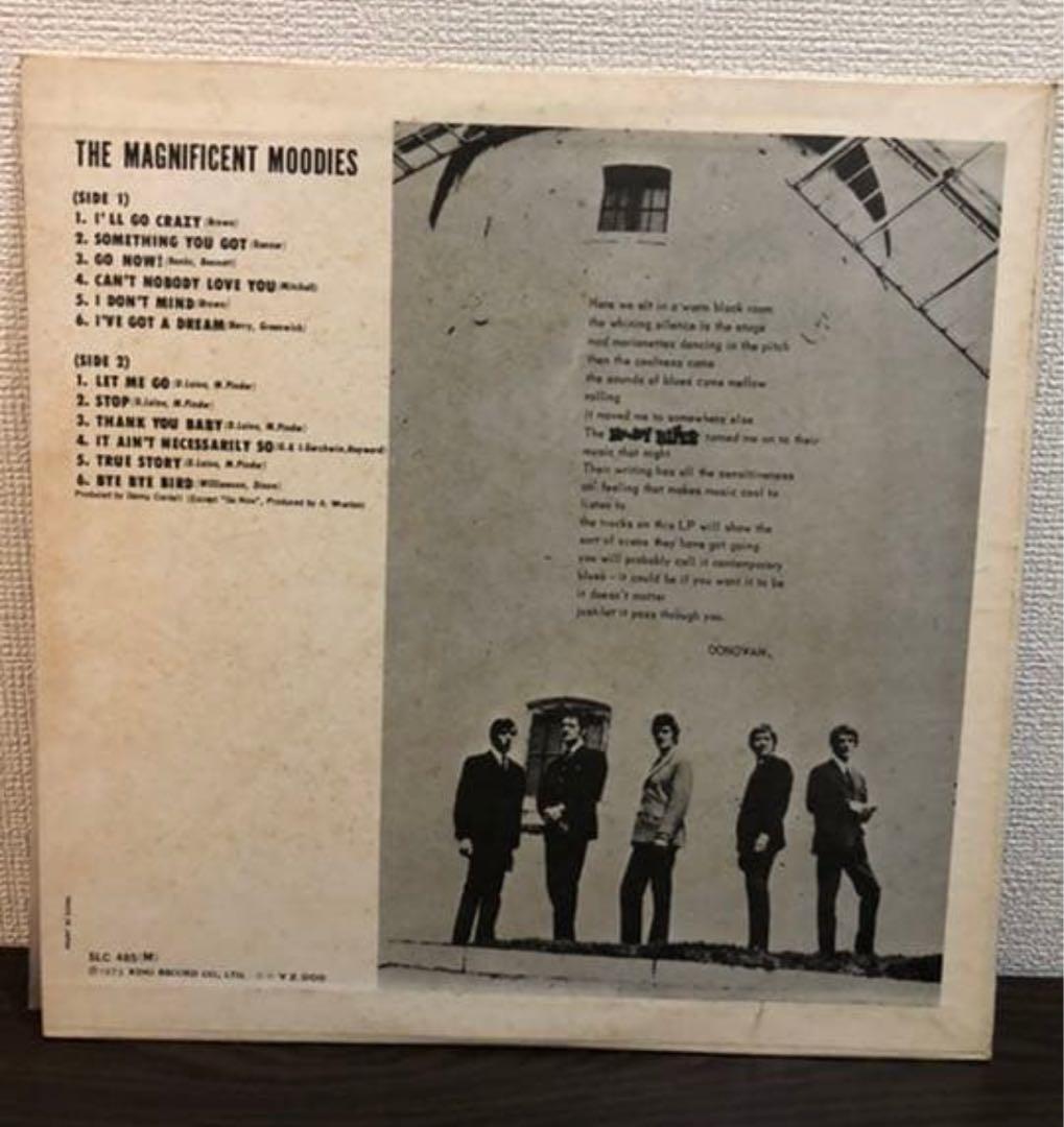 The Moody Blues - The Magnificent Moodies LP Japan Vinyl 1973 Pressing