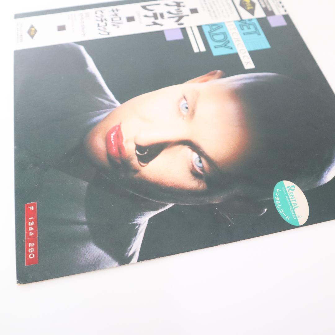 Carol Hitchcock - Get Ready 12" Vinyl Record Japan PWL Stock Aitken Waterman