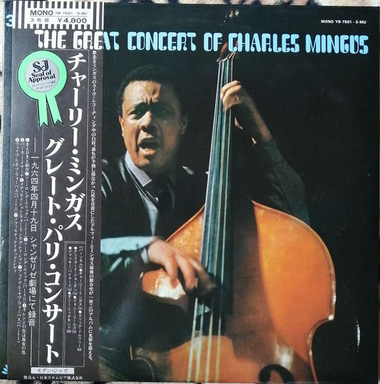 Charles Mingus - The Great Concert Of Charles Mingus 3LP Japan Jazz Vinyl OBI