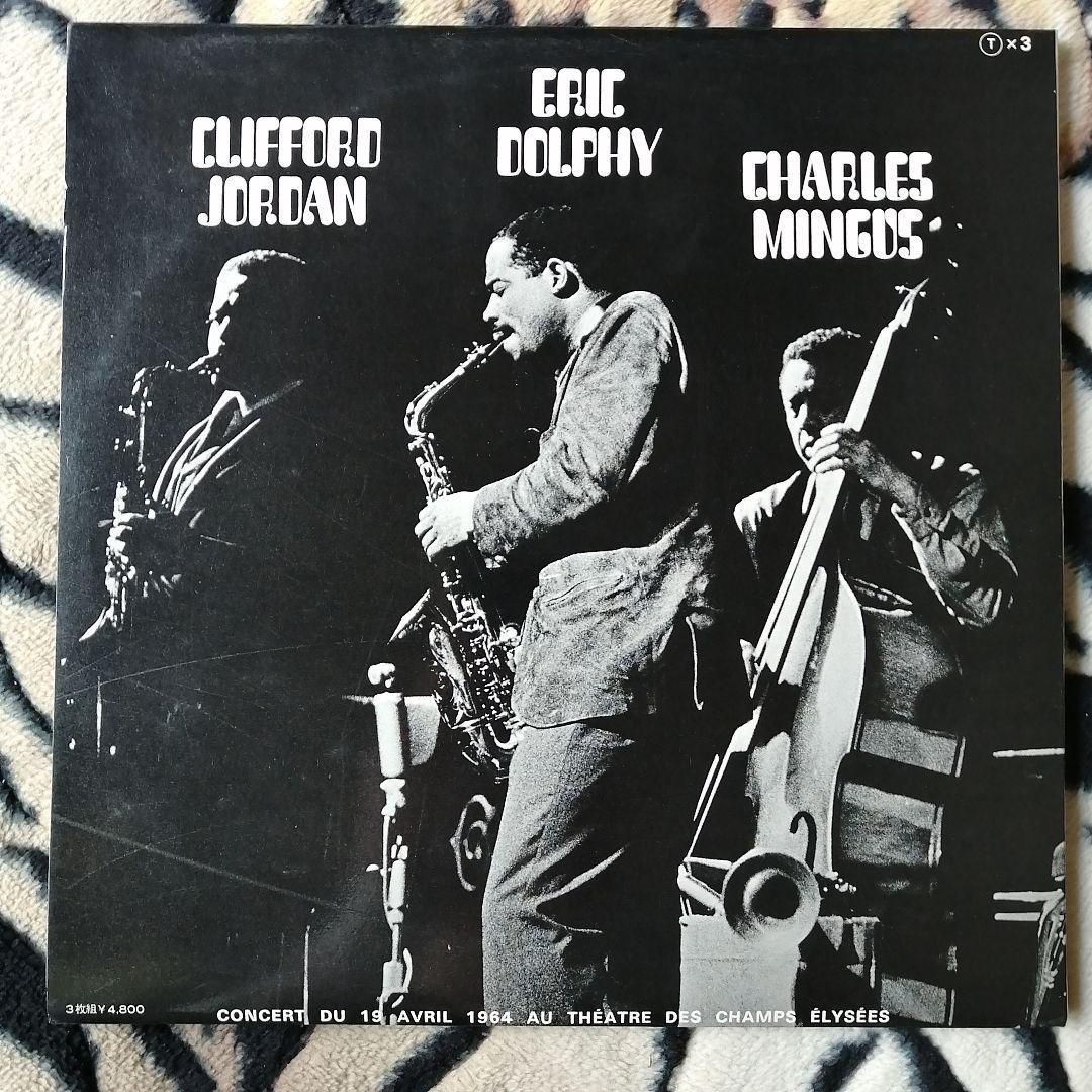 Charles Mingus - The Great Concert Of Charles Mingus 3LP Japan Jazz Vinyl OBI
