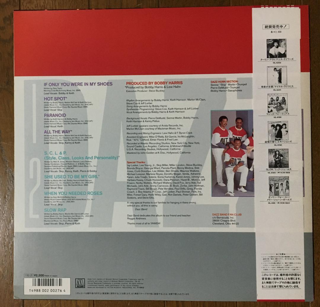 Dazz Band Hot Spot LP Record 1985 Vinyl Funk Soul Japan Import Used | Japansoundstore