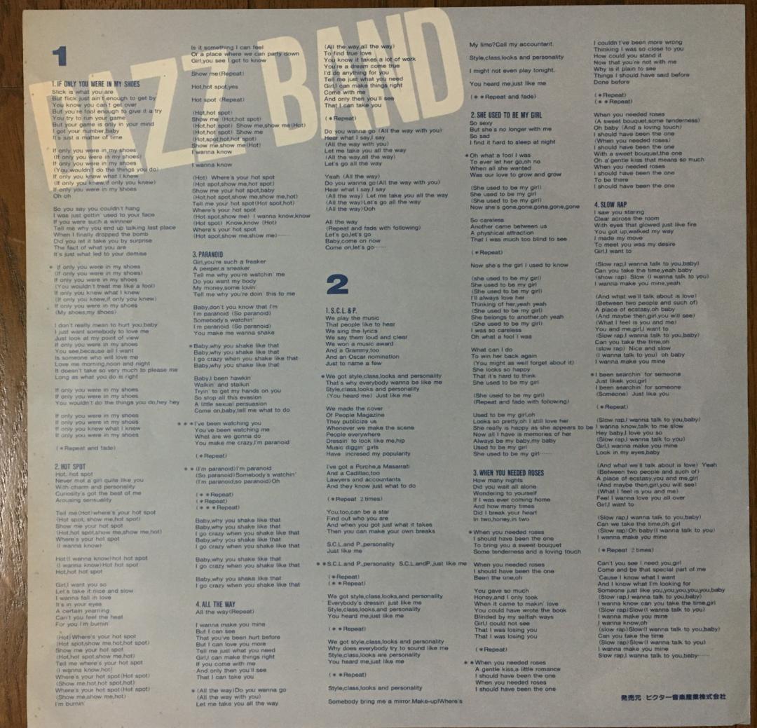 Dazz Band Hot Spot LP Record 1985 Vinyl Funk Soul Japan Import Used | Japansoundstore