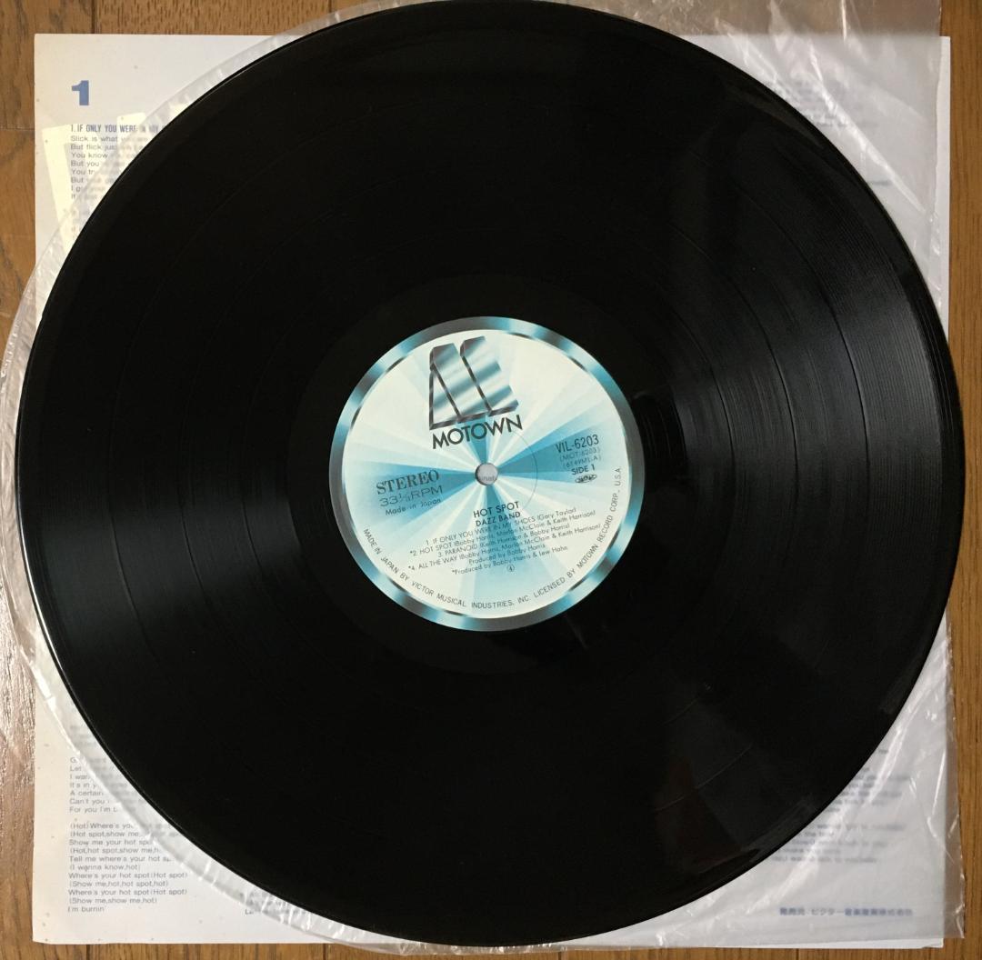 Dazz Band Hot Spot LP Record 1985 Vinyl Funk Soul Japan Import Used | Japansoundstore