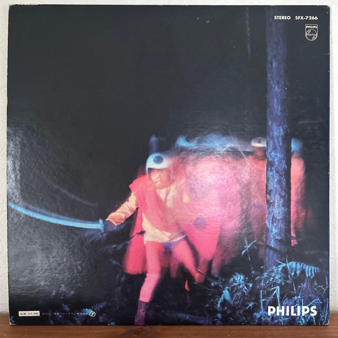 Black Sabbath - Paranoid LP 1970 Japan First Pressing Philips SFX-7266 Heavy Met