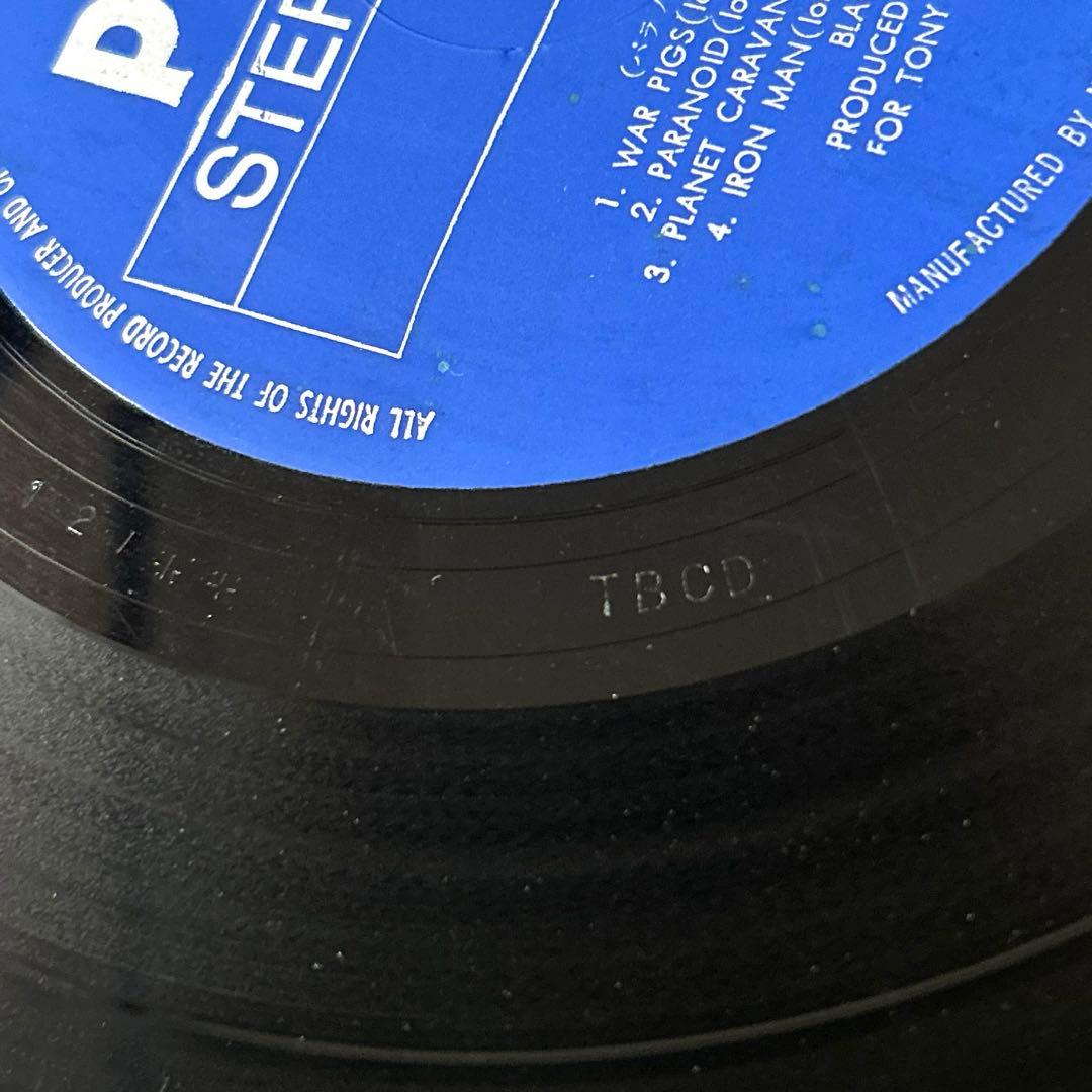 Black Sabbath - Paranoid LP 1970 Japan First Pressing Philips SFX-7266 Heavy Met