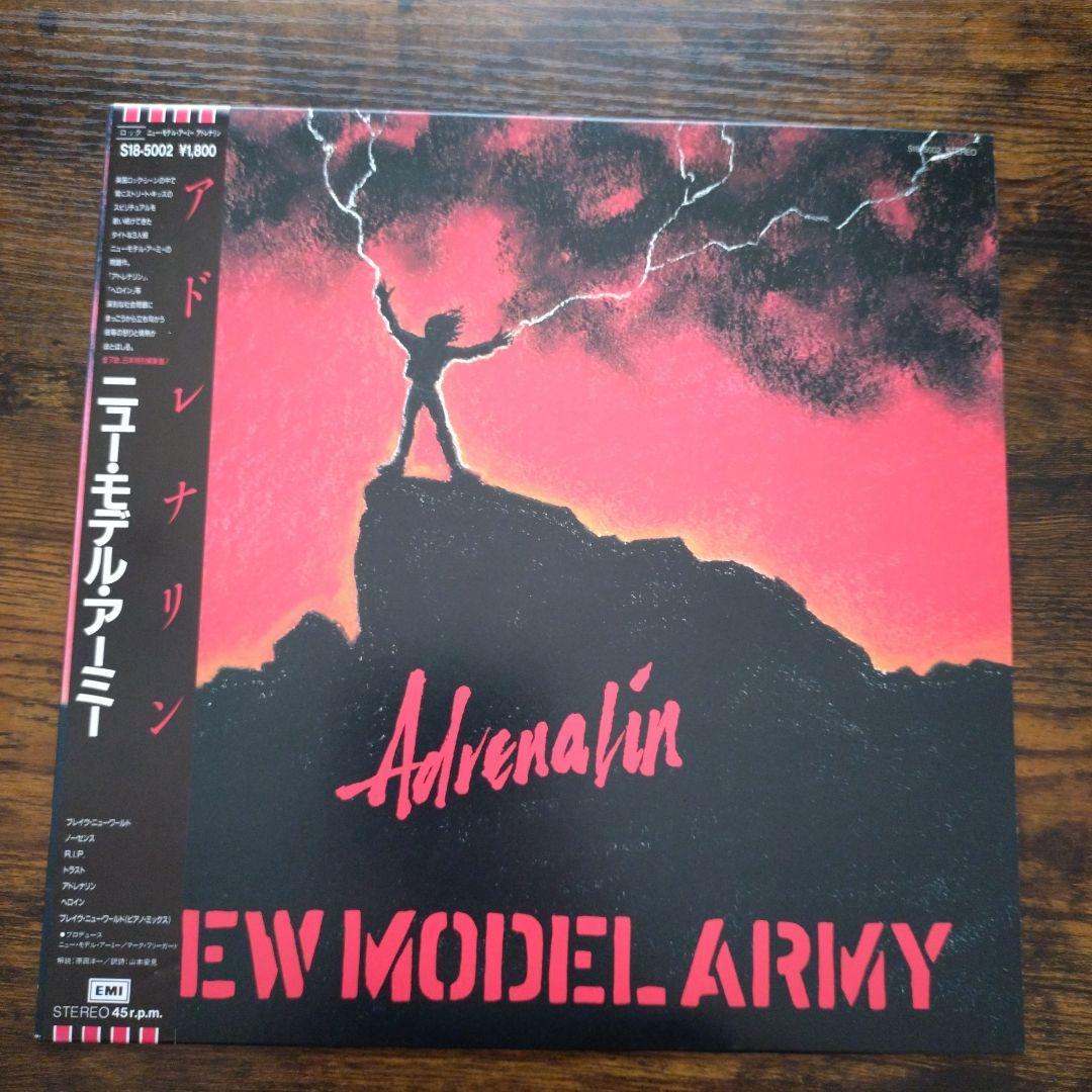 New Model Army Adrenalin LP Japan Pressing w/ Obi Post-Punk Indie Rock
