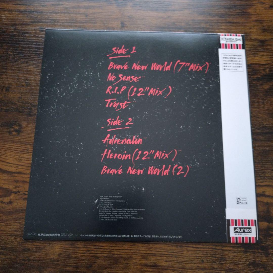 New Model Army Adrenalin LP Japan Pressing w/ Obi Post-Punk Indie Rock