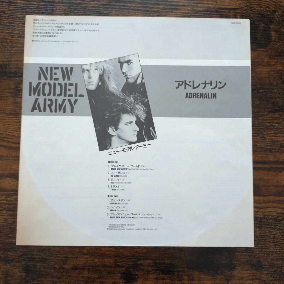 New Model Army Adrenalin LP Japan Pressing w/ Obi Post-Punk Indie Rock