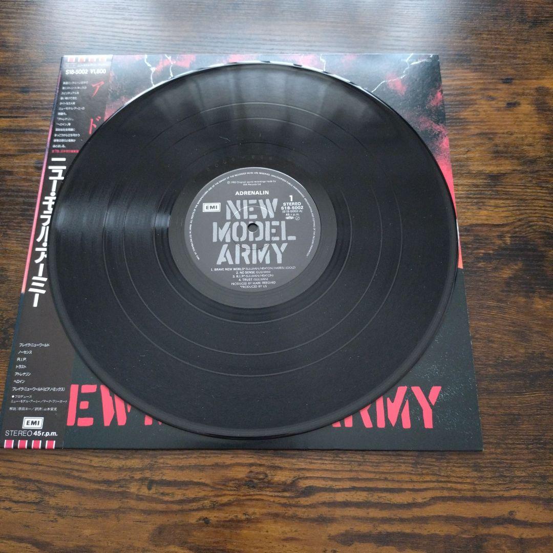 New Model Army Adrenalin LP Japan Pressing w/ Obi Post-Punk Indie Rock