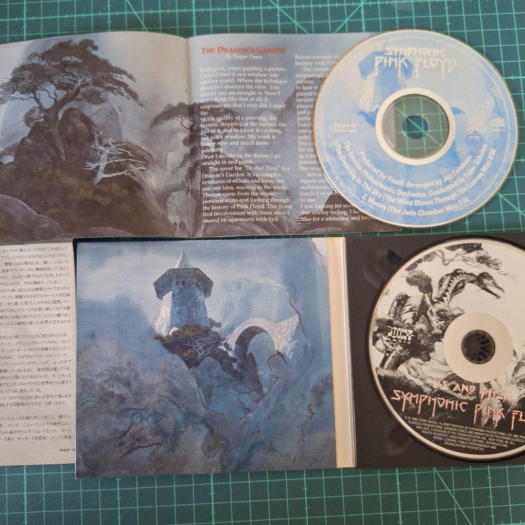 The London Philharmonic Orchestra - The Symphonic Music of Pink Floyd CD 1995