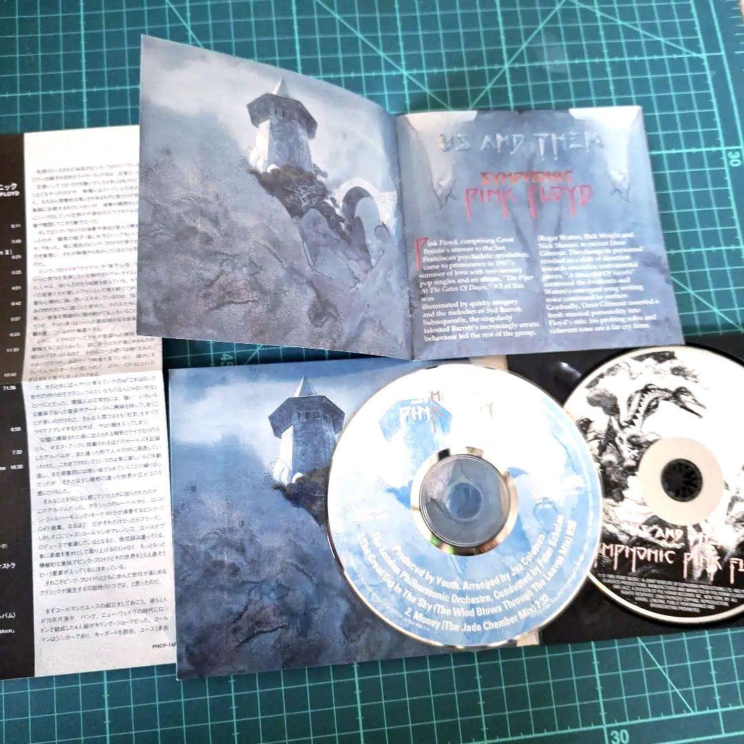 The London Philharmonic Orchestra - The Symphonic Music of Pink Floyd CD 1995