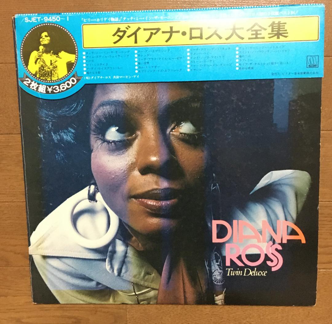 Diana Ross - Twin Deluxe Japan 2LP Vinyl Record Compilation Motown
