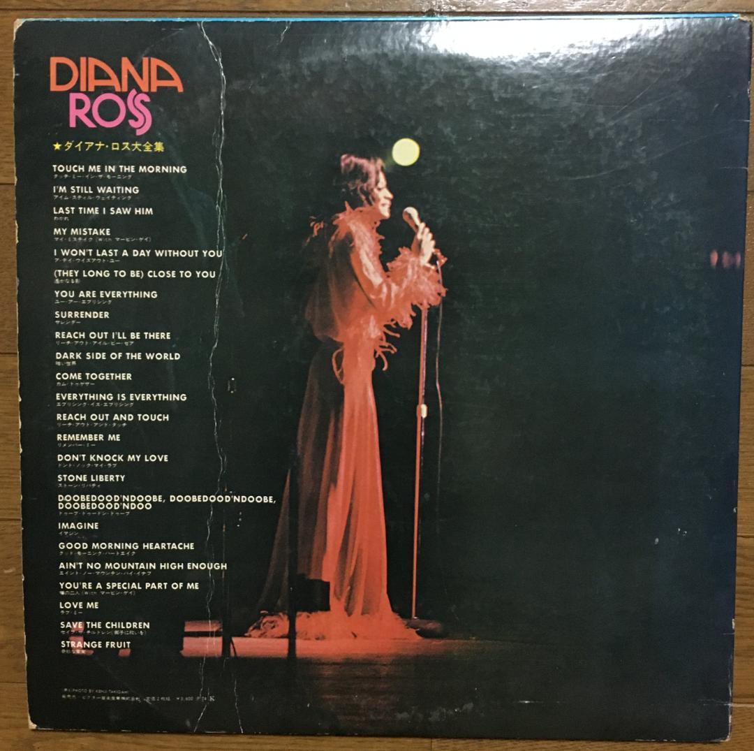 Diana Ross - Twin Deluxe Japan 2LP Vinyl Record Compilation Motown