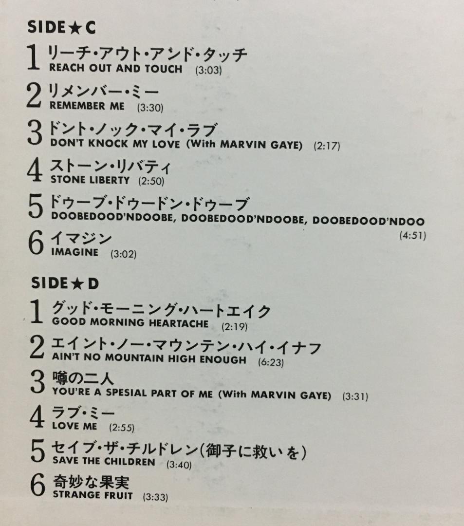 Diana Ross - Twin Deluxe Japan 2LP Vinyl Record Compilation Motown