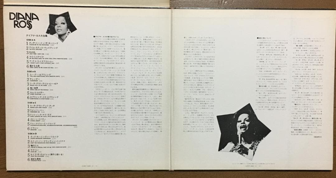 Diana Ross - Twin Deluxe Japan 2LP Vinyl Record Compilation Motown