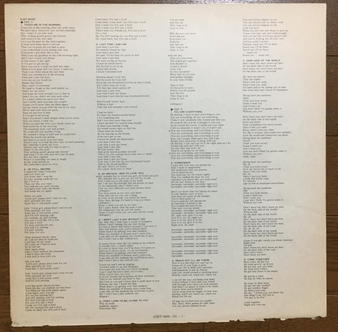 Diana Ross - Twin Deluxe Japan 2LP Vinyl Record Compilation Motown