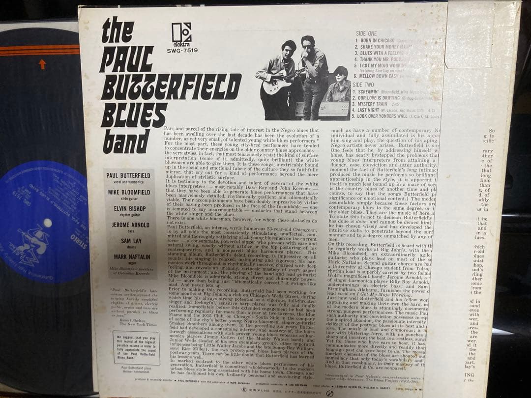 Paul Butterfield Blues Band LP The Paul Butterfield Blues Band Japan w/ OBI