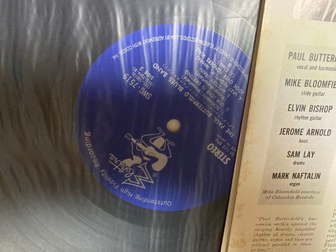 Paul Butterfield Blues Band LP The Paul Butterfield Blues Band Japan w/ OBI