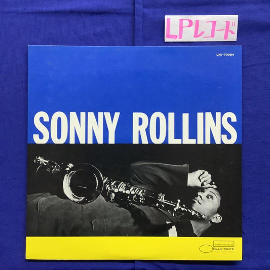 Sonny Rollins - Vol. 1 LP Vinyl Japan Reissue Blue Note LNJ-70084 Hard Bop Jazz
