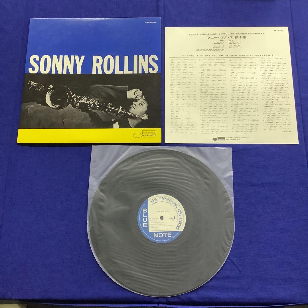 Sonny Rollins - Vol. 1 LP Vinyl Japan Reissue Blue Note LNJ-70084 Hard Bop Jazz