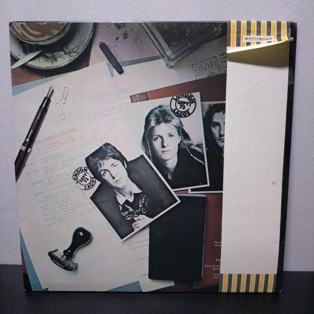 Paul McCartney & Wings - Band on the Run Vinyl LP Japan Pressing w/ Obi & Poster