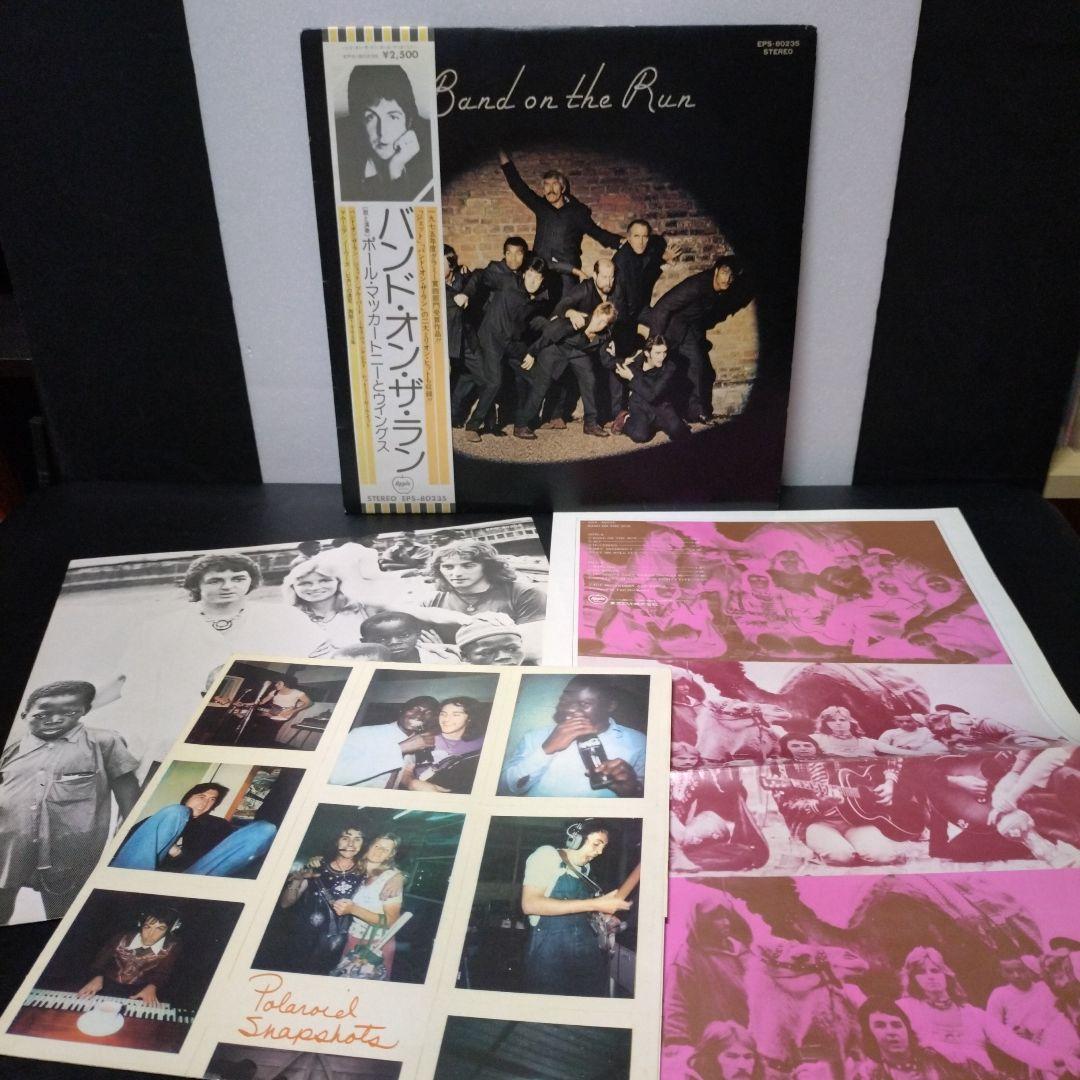 Paul McCartney & Wings - Band on the Run Vinyl LP Japan Pressing w/ Obi & Poster