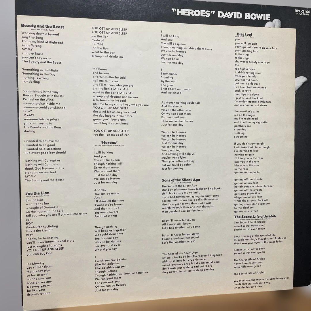 David Bowie - "Heroes" 1982 Japan LP Vinyl Record w/ Liner Notes RCA RPL-2106