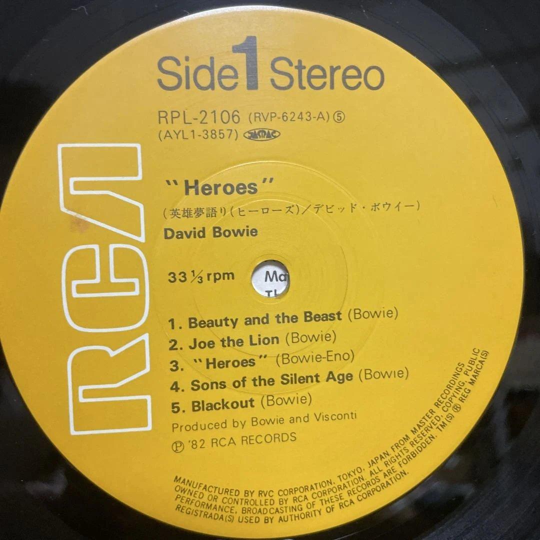 David Bowie - "Heroes" 1982 Japan LP Vinyl Record w/ Liner Notes RCA RPL-2106