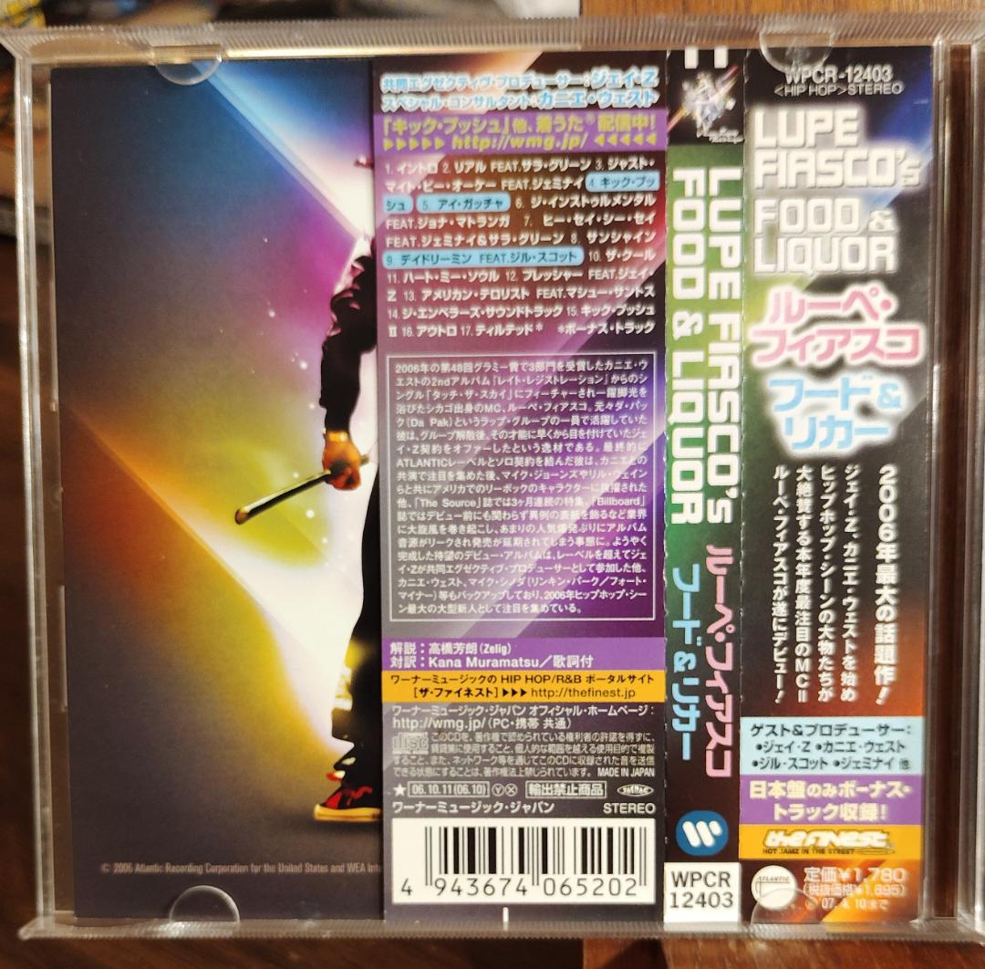 Lupe Fiasco Food & Liquor CD Japan Press with OBI 2006 Hip Hop Album