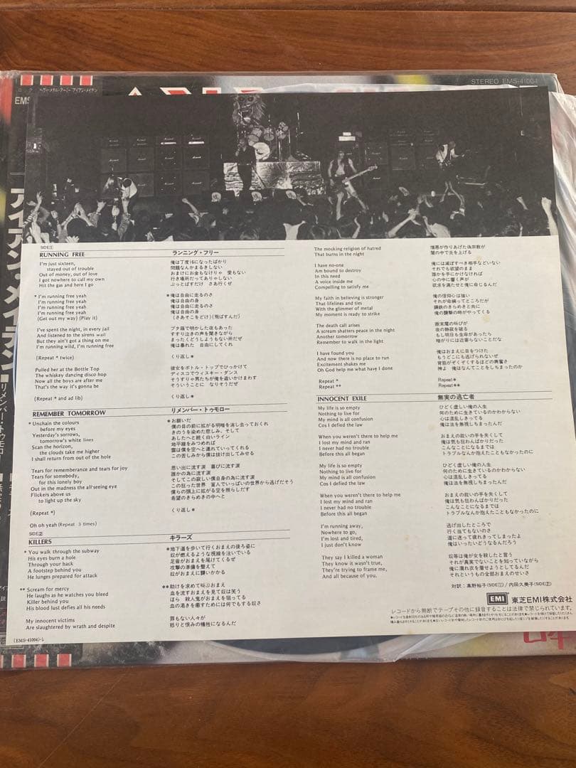 Iron Maiden Japan Live Record with OBI Near Mint Used | Japansoundstore