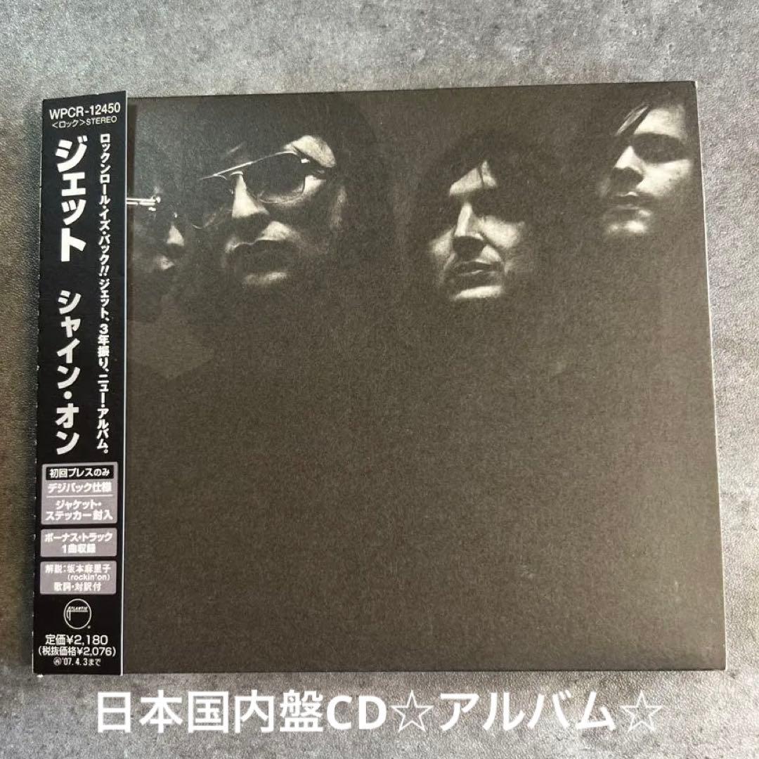 Jet - Shine On CD, Japan Press, OBI, Digipak, Limited Edition 2006