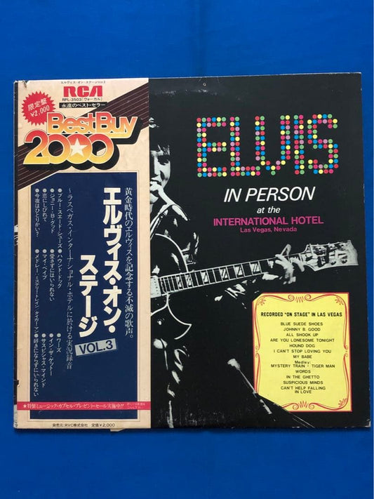 Elvis Presley - In Person At The International Hotel Vol.3 Vinyl LP Japan RCA