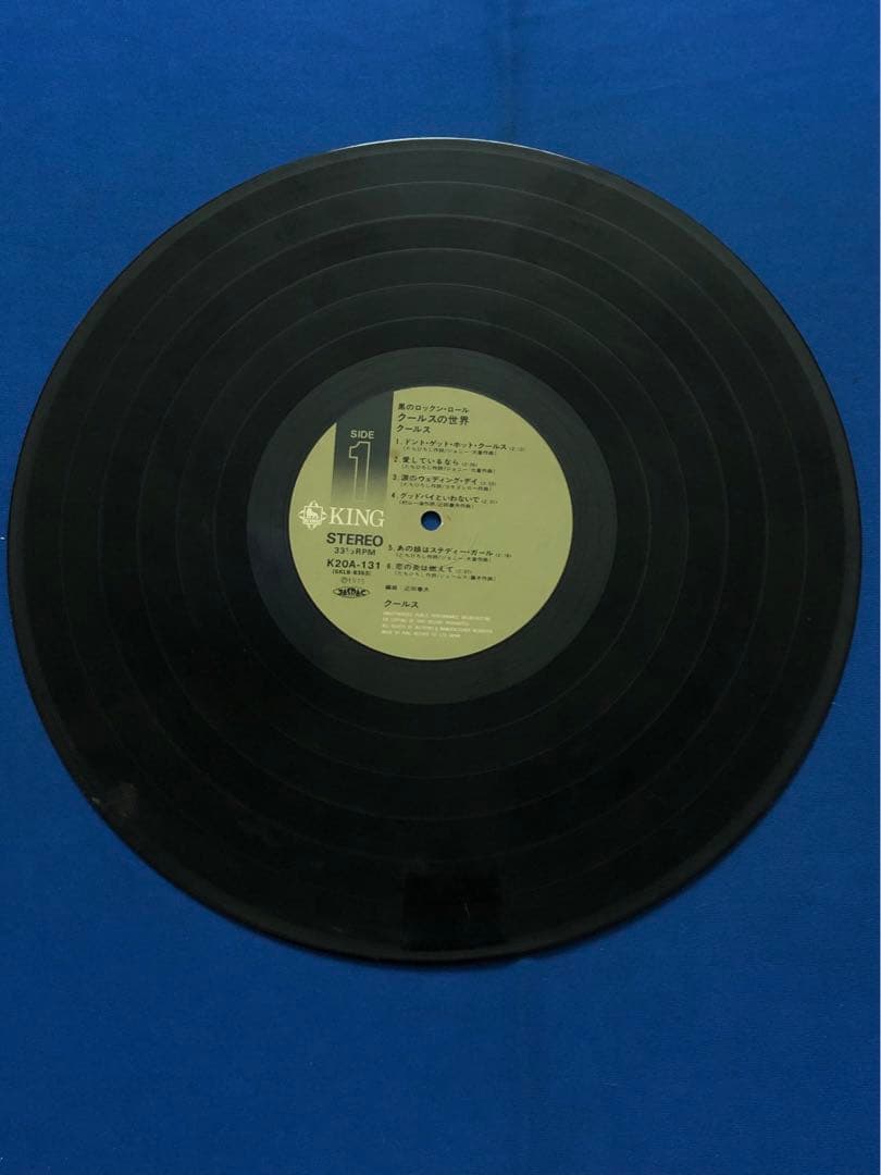 Elvis Presley - In Person At The International Hotel Vol.3 Vinyl LP Japan RCA