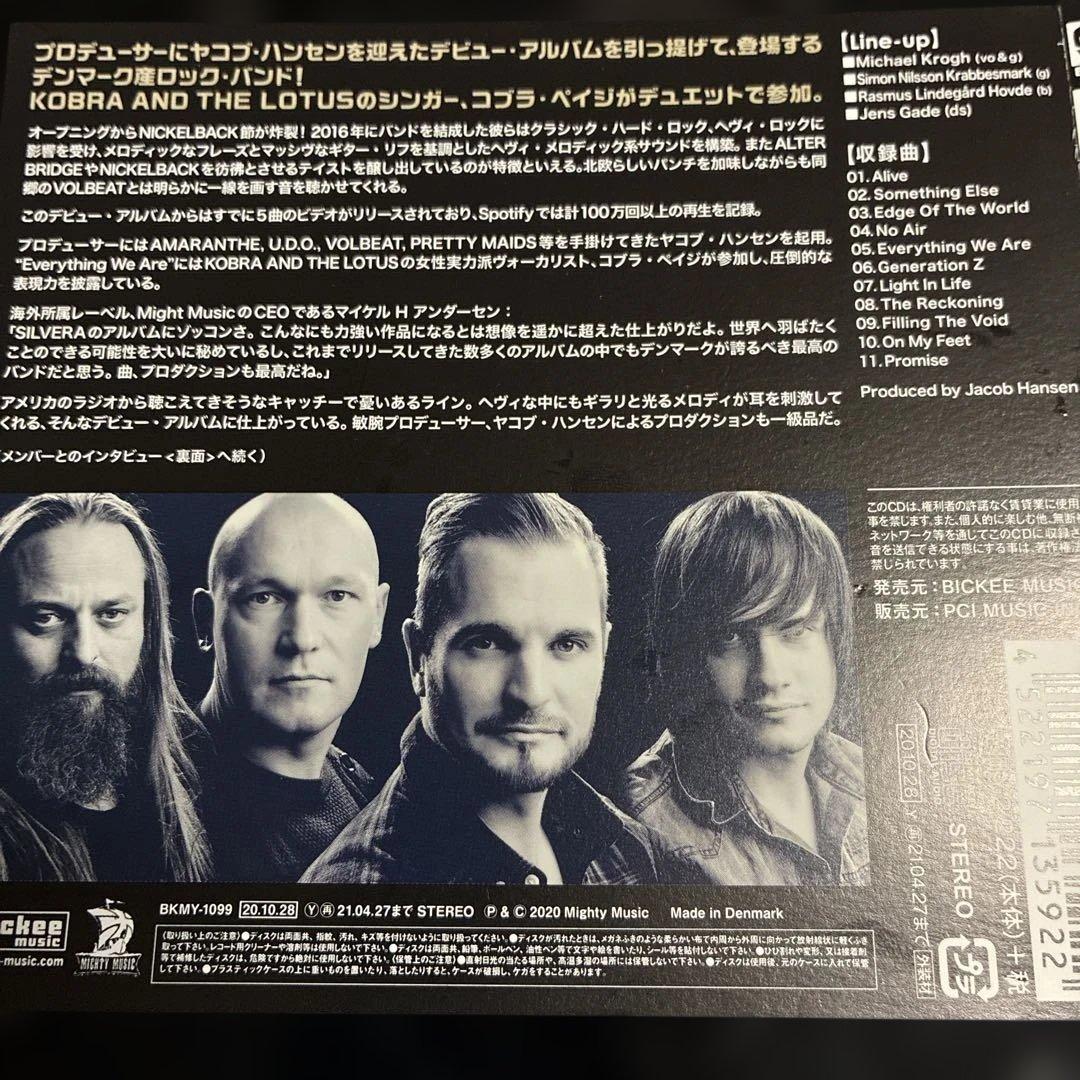 Silvera - Edge of the World CD Japan Press with Obi 2020 Modern Rock