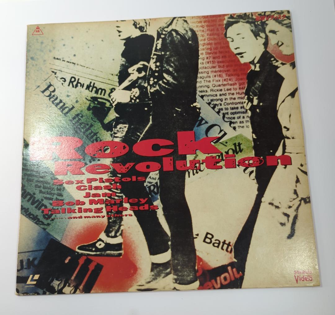 Rock Revolution Japanese LaserDisc Various Artists Punk Reggae Rare Import