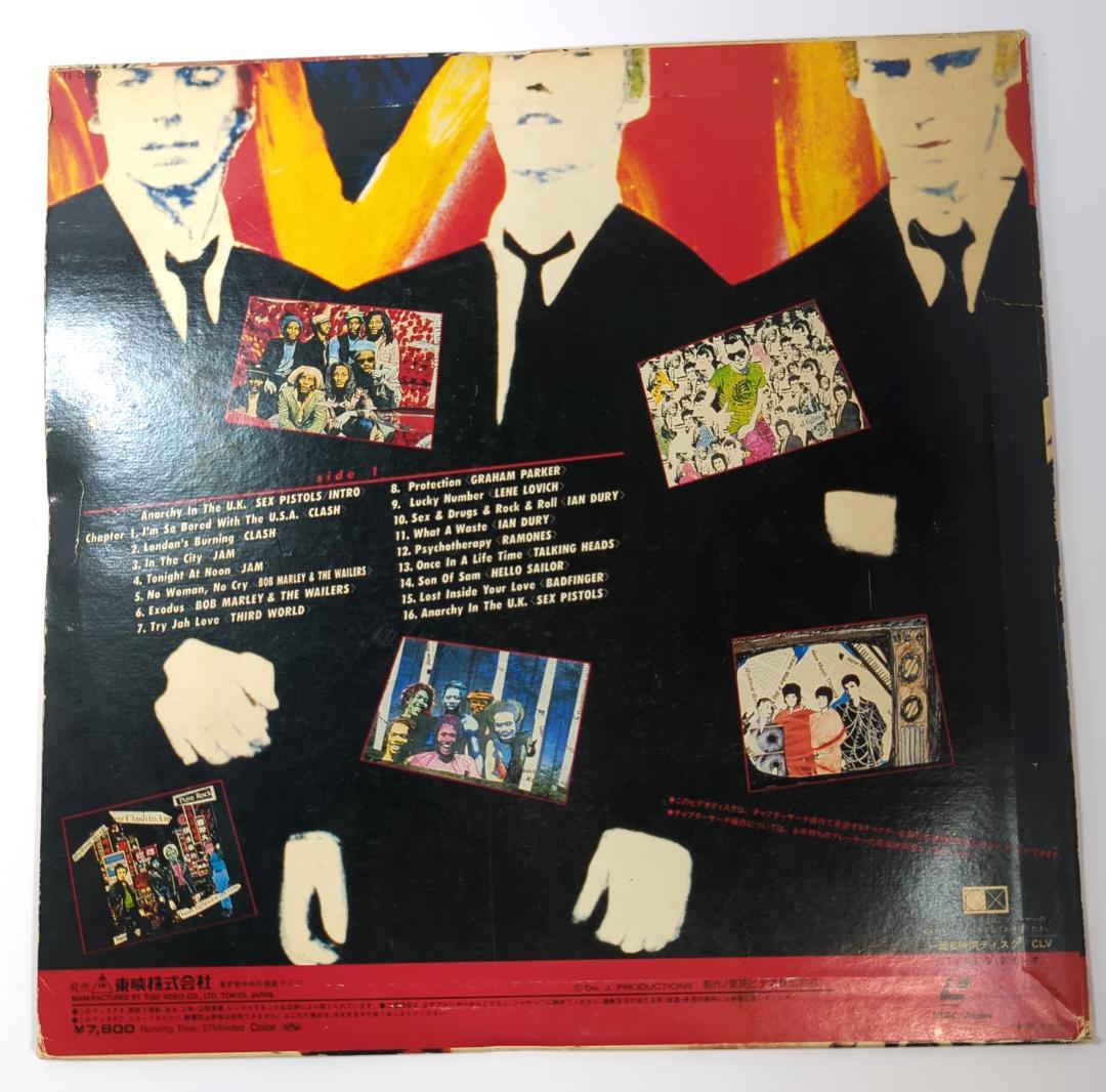 Rock Revolution Japanese LaserDisc Various Artists Punk Reggae Rare Import